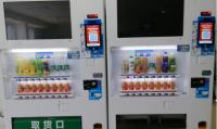 關(guān)于無人自助售貨機(jī)加盟的常見問題有哪些？主要有這些！ 
