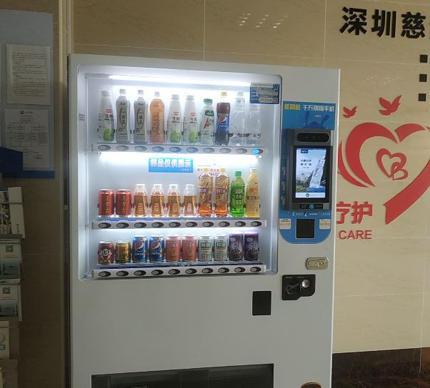 揭秘|自動售貨機有冷藏功能嗎？