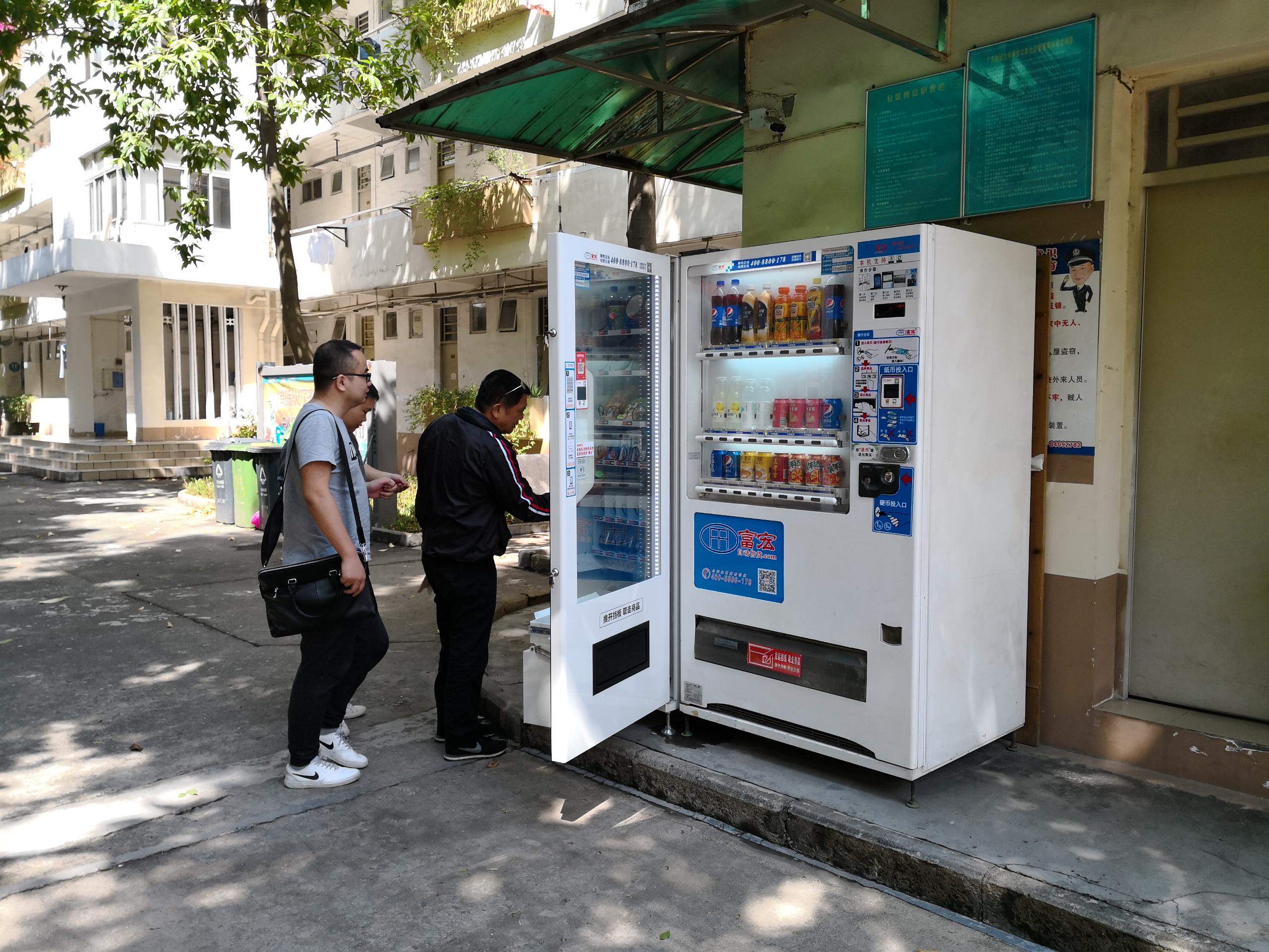盲盒無人售貨機有哪些商業(yè)模式？ 
